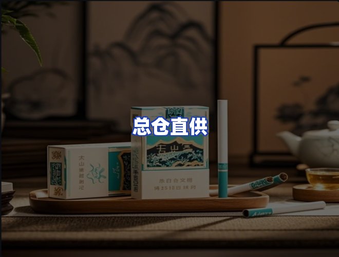 服务优势